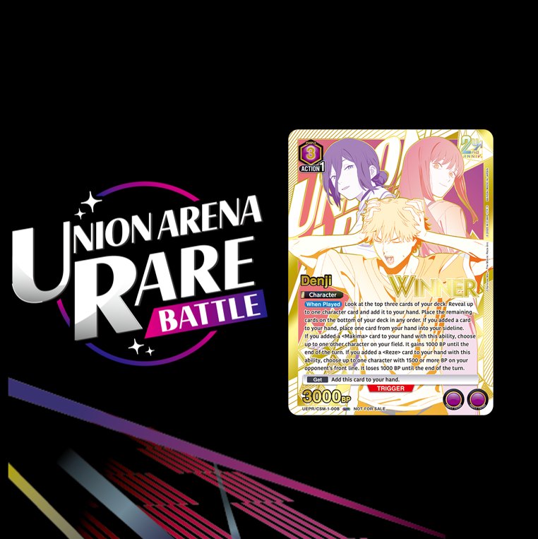 UNION ARENA RARE BATTLE -CHAINSAW MAN -Game Keeper Lajeunesse